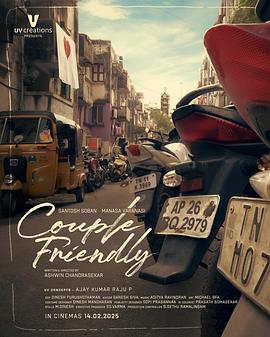 流浪地球2 电影 2024 郭帆