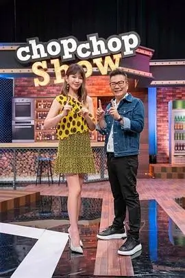 向往的生活7 综艺 2023